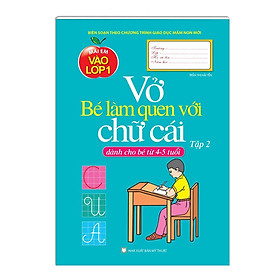 Sách - Mai Em Vào Lớp 1 - Vở Bé Làm Quen Với Chữ Cái - Tập 2 - Dành Cho Bé Từ 4-5 Tuổi - Minh Thắng