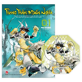 Phong Thần Diễn Nghĩa - Tập 1 - Tặng Kèm Card PVC Bát Quái + Poster Gập