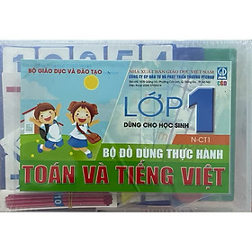 ￼Sách - Bộ đồ dùng thực hành toán và tiếng việt dùng cho học sinh lớp 1