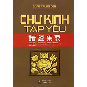 Chư Kinh Tập Yếu