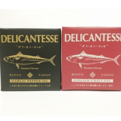 Cá Saba Ngâm Dầu Tiêu Tỏi Nhật Bản hộp 92gr