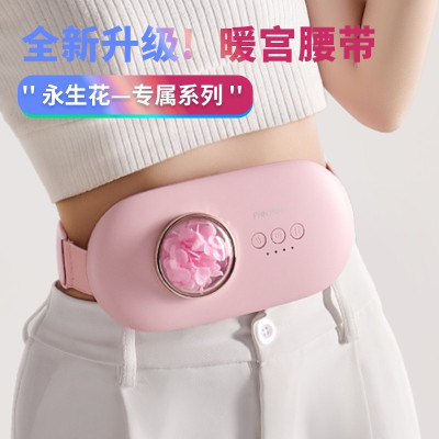 ￼Máy massage bụng kinh SHANEN, Giảm đau nhanh, Làm ấm bụng cho phụ nữ đến kì, SHANEN OFFICIAL