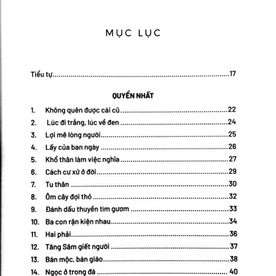 Cổ Học Tinh Hoa
