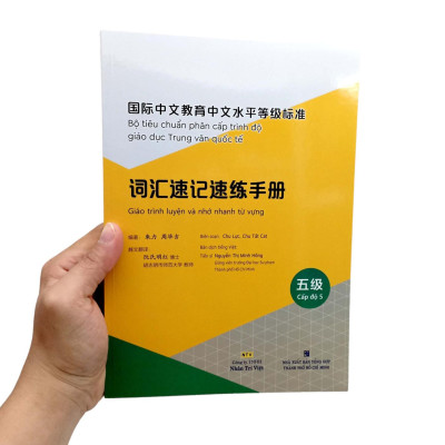 Sách - Bộ Tiêu Chuẩn Phân Cấp Trình Độ Giáo Dục Trung Văn Quốc Tế - Giáo Trình Luyện Và Nhớ Nhanh Từ Vựng - Cấp Độ 5