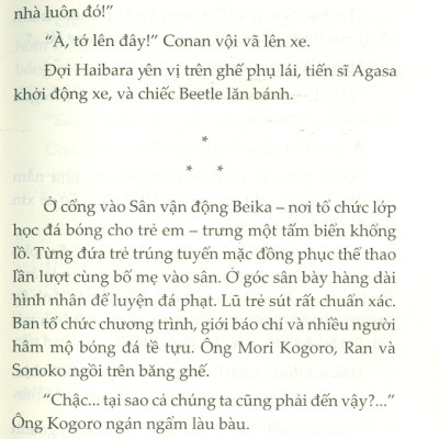 Thám Tử Lừng Danh Conan - Cầu Thủ Ghi Bàn Số 11 (Tiểu thuyết)