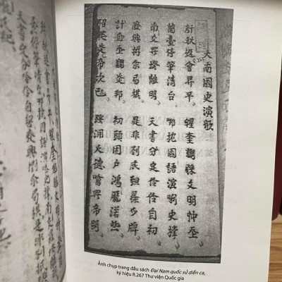 ĐẠI NAM QUỐC SỬ DIỄN CA (BÌA CỨNG)