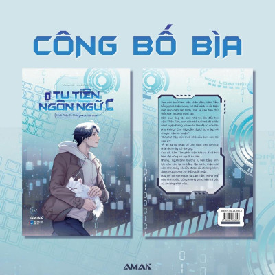 Sách Tu Tiên Ngôn Ngữ C - Tập 1 - Amak