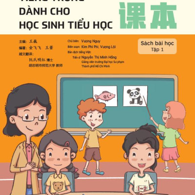 Tiếng Trung Dành Cho Học Sinh Tiểu Học - Sách Bài Học Tập 1