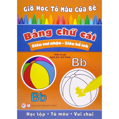 Sách - Giờ Học Tô Màu của Bé - Bảng Chữ Cái - Tân Việt Books