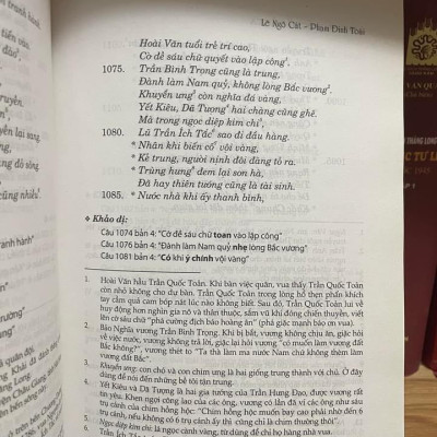 ĐẠI NAM QUỐC SỬ DIỄN CA (BÌA CỨNG)