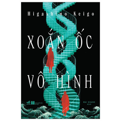 Combo 2 Cuốn: Xoắn Ốc Vô Hình + Nỗi Niềm Của Thám Tử Galileo