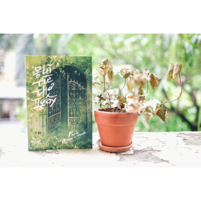 Sách Giã từ thơ ngây - Nhã Nam - BẢN QUYỀN