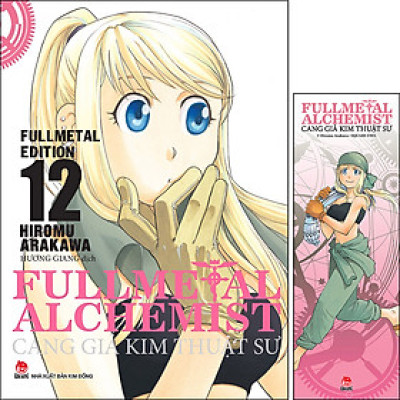 Fullmetal Alchemist - Cang Giả Kim Thuật Sư - Fullmetal Edition Tập 12 [Tặng kèm Bookmark PVC]