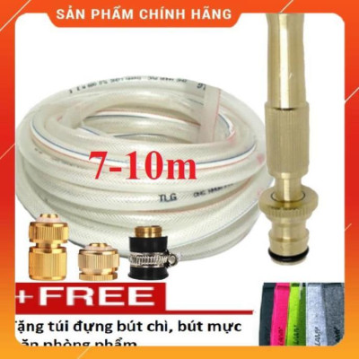 Bộ dây vòi xịt nước ️ , tăng áp 3 lần, loại 7m, 10m 206587đầu đồng,cút đồng,