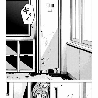 Jujutsu Kaisen Vol. 0 (Sorcery Fight) (Japanese Edition)