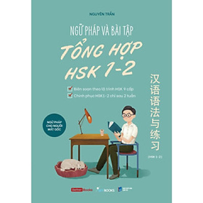Sách - Ngữ Pháp Và Bài Tập Tổng Hợp HSK 1-2 - AZ Việt Nam