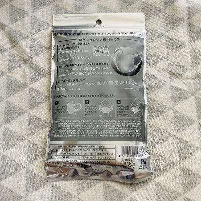 Khẩu Trang Pitta Màu Xám Trắng (Gói 3 cái)