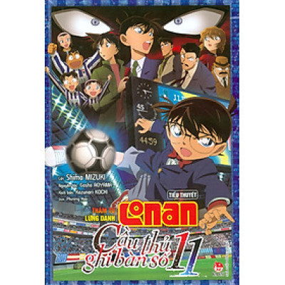 Thám Tử Lừng Danh Conan - Cầu Thủ Ghi Bàn Số 11 (Tiểu thuyết)