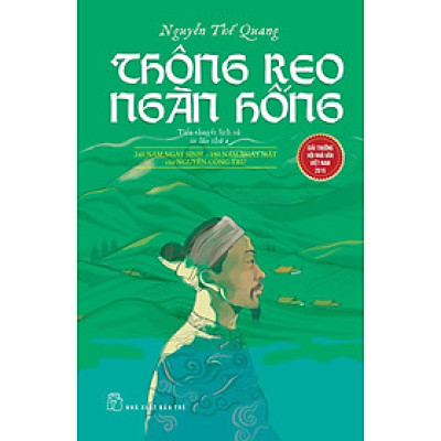 Thông Reo Ngàn Hống  - Bản Quyền