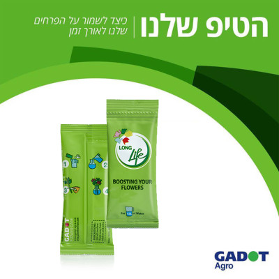 Dưỡng Hoa Lâu tàn nhập khẩu Israel (Combo 50 gói), Hiêu Longlife