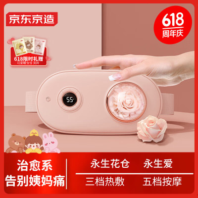 ￼Túi Chườm Nóng Massage Bụng kinh, Đai Chườm Bụng Kinh Làm Ấm Giảm Đau Nhanh Bụng,Lưng