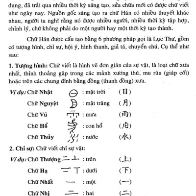 Nhị Thiên Tự - Long Cương, Nguyễn Đức Tập