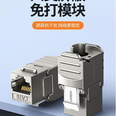 Ugreen UG80451NW159TK Cat6 Ftp Tool-Free Modular Connector - HÀNG CHÍNH HÃNG