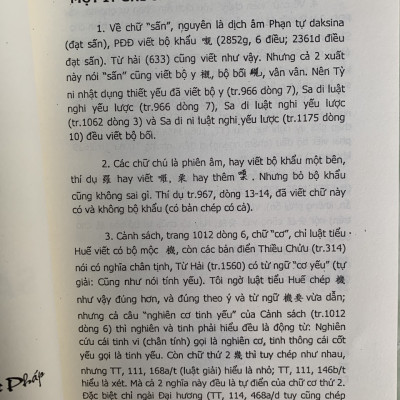 SA DI GIỚI và SA DI NI GIỚI