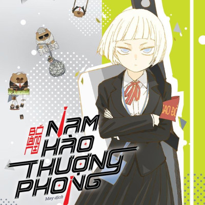 Sách - Nam Hào Thượng Phong - Tập 4 - Bản Đặc Biệt - Không Box - Tặng Kèm Sticker
