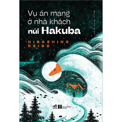 Combo 2 cuốn sách: Vụ Án Mạng Ở Nhà Khách Núi Hakuba + Tam thể