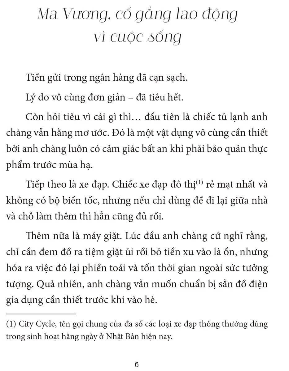 Ma Vương Đi Làm! - Tập 1
