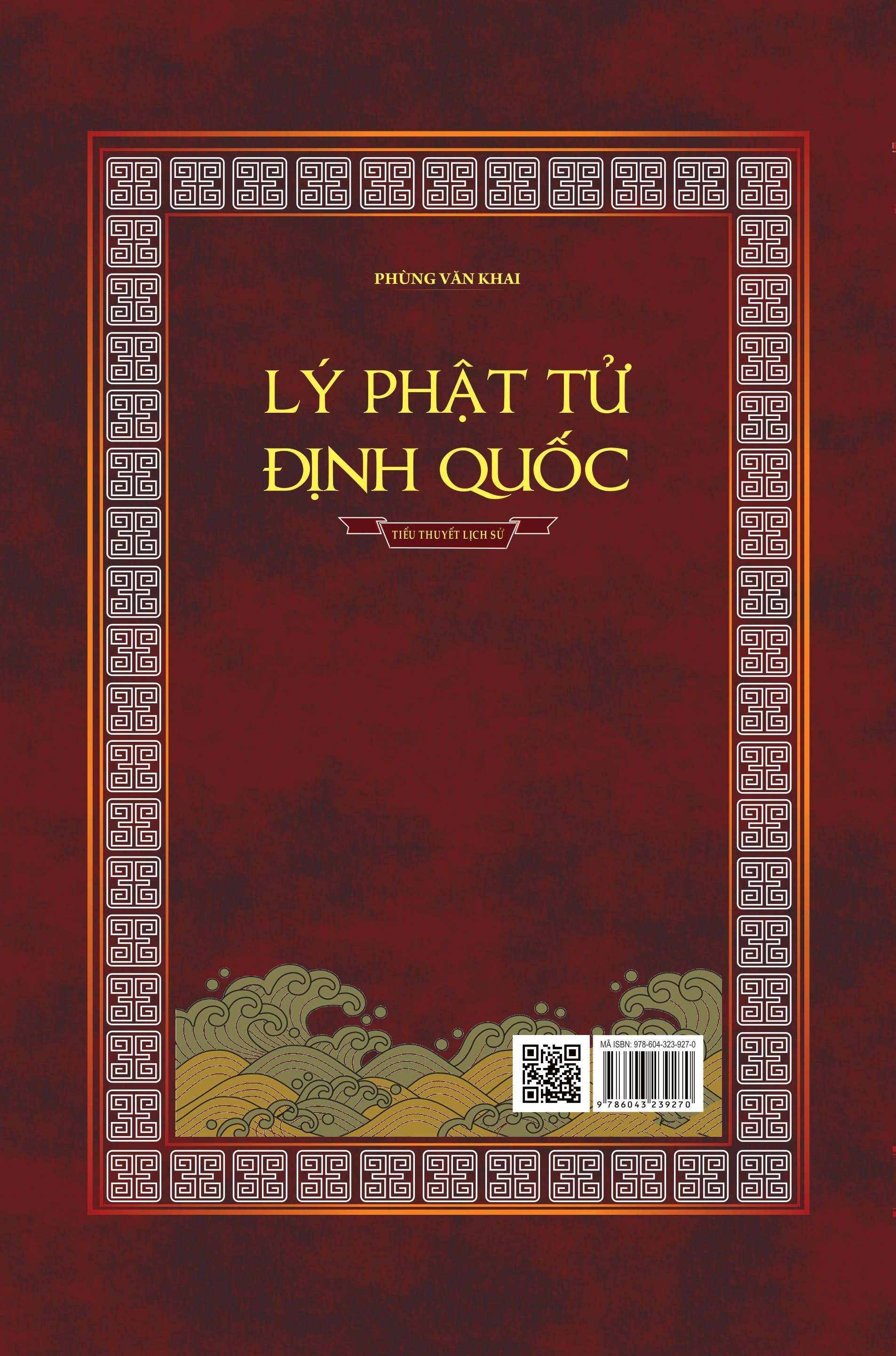 Lý Phật Tử Định Quốc - Phùng Văn Khai (Tiểu Thuyết Lịch Sử)