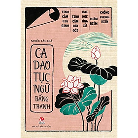  Sách - Ca dao, tục ngữ bằng tranh - 2020 - Nxb Kim Đồng