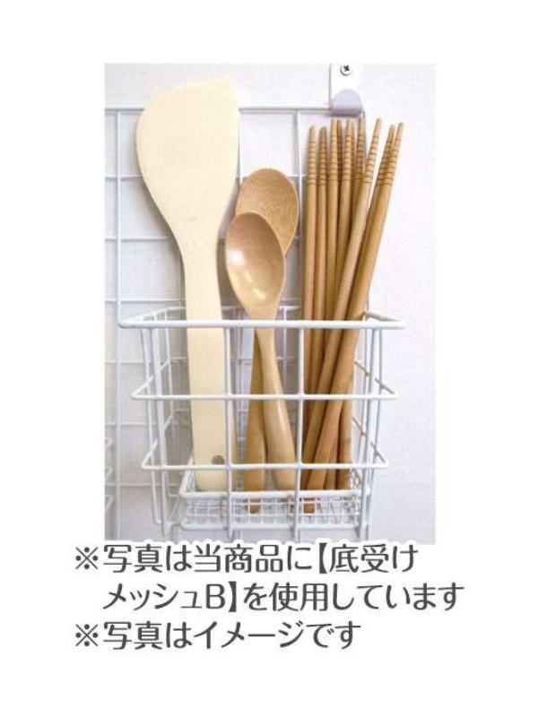 Giỏ treo đựng đồ tiện ích Seiwa Pro - size B - Hàng nội địa Nhật Bản nhập khẩu chính hãng