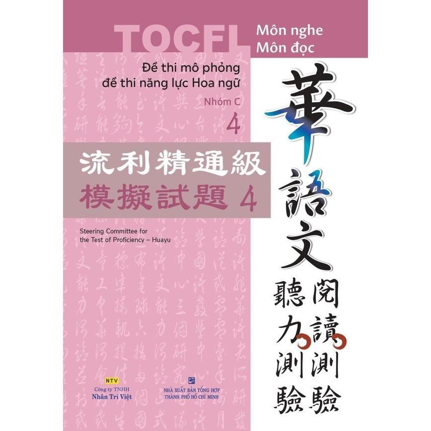 Sách - Đề Thi Mô Phỏng Đề Thi Năng Lực Hoa Ngữ - Nhóm C - Nhân Trí Việt