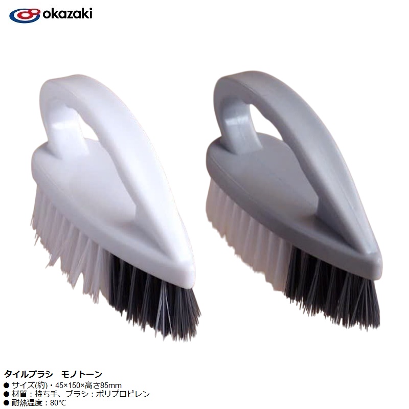 Bàn chải chà sàn Okazaki Brush
