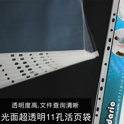 [ Bìa Lỗ A3 ] Xấp 10 CáiTúi Sơ Mi Đục Lỗ A3 Dày 8C Chuyên Dùng Trong Lưu Trữ Bản Vẽ, Hồ Sơ, Bìa Đục 11 Lỗ A3