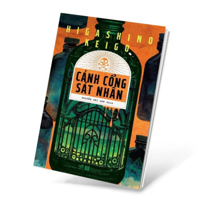 Cánh Cổng Sát Nhân - NNA