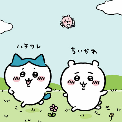 Chiikawa: Nanka Chiisakute Kawaii Yatsu 1 (Japanese Edition)