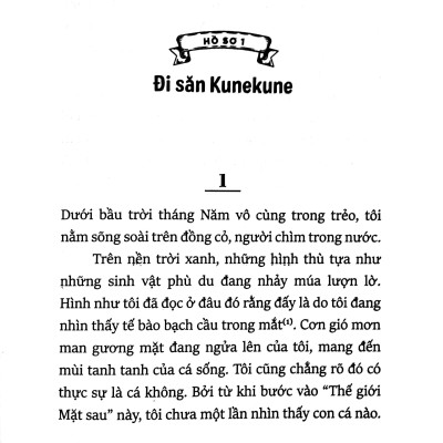 Dã Ngoại Nơi Mặt Sau Của Thế Giới - Otherside Picnic 1