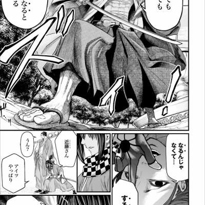 終末のワルキューレ 9 - Shuumatsu no Valkyrie - Record Of Ragnarok