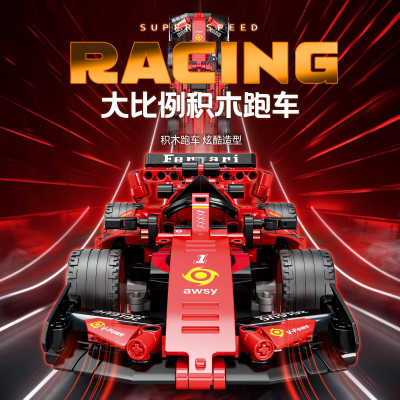 MINGDI - 8723 - Lắp Ráp Xe Đua Công Thức 1 Điều Khiển Từ Xa Tỉ Lệ 1:24 (315 Chi Tiết)