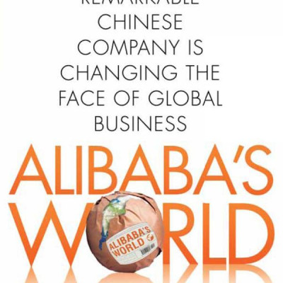 Alibaba
