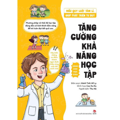 Sách - Hiểu Quy Luật Tâm Lí, Giúp Phát Triển Tư Duy - Combo 4 Cuốn - NXB Kim Đồng