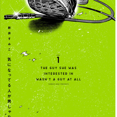 The Guy She Was Interested In Wasn