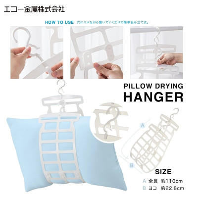 Móc phơi gối & thú nhồi bông Echo - Màu trắng - Hàng Nội Địa Nhật Bản