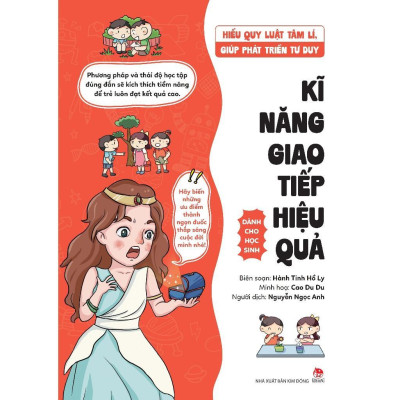 Sách - Hiểu Quy Luật Tâm Lí, Giúp Phát Triển Tư Duy - Combo 4 Cuốn - NXB Kim Đồng
