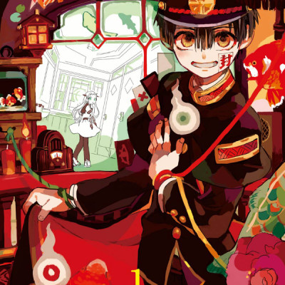 Toilet-Bound Hanako-kun 1 - Jibaku Shonen Hanako-kun 1