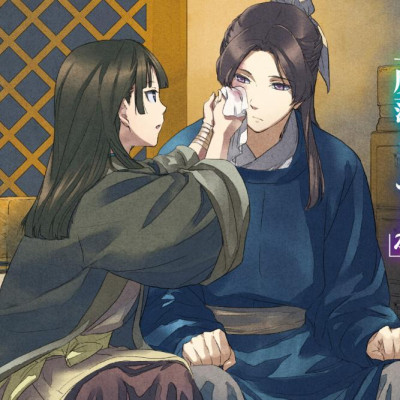 The Apothecary Diaries 5 (Light Novel) (Japanese Edition)