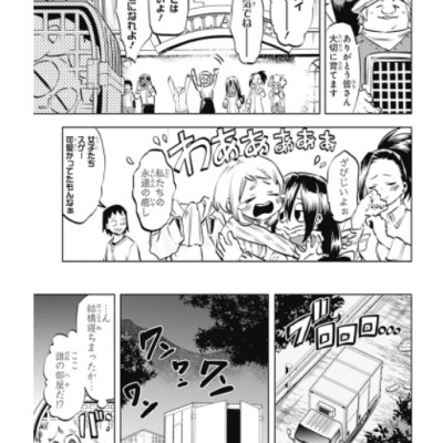 僕のヒーローアカデミア チームアップミッション 3 - My Hero Academia Team Up Mission 3